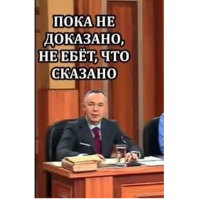 Просто — стикер для MAX