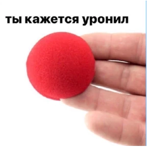 Просто — стикер для MAX