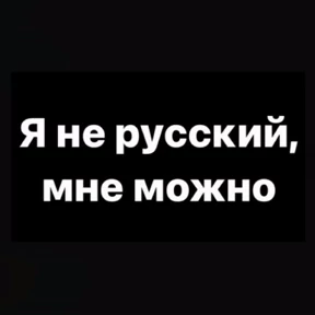 Svertexxx — стикер для MAX