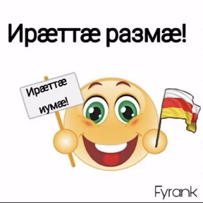 Svertexxx — стикер для MAX