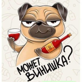 Мои стикеры — стикер для MAX