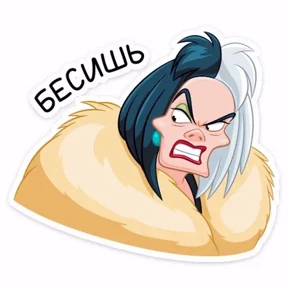 Круэлла — стикер для MAX