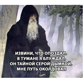 График 5-2 — стикер для MAX