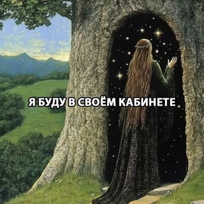 График 5-2 — стикер для MAX