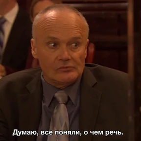 Офис — стикер для MAX