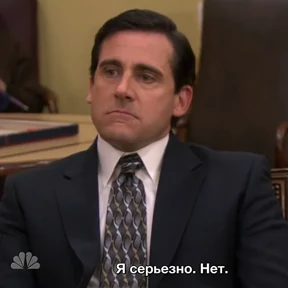 Офис — стикер для MAX