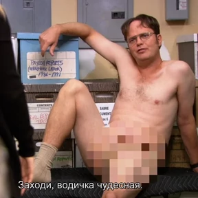 Офис — стикер для MAX