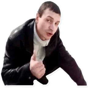 Свои — стикер для MAX