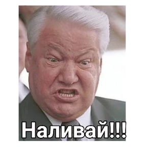 Свои — стикер для MAX