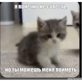 Выхухоль — стикер для MAX