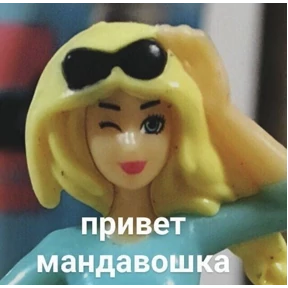 Выхухоль — стикер для MAX