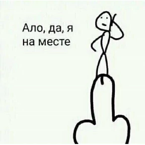 Выхухоль — стикер для MAX