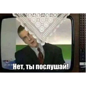 Выхухоль — стикер для MAX