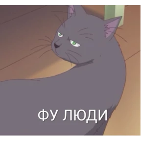 Выхухоль — стикер для MAX