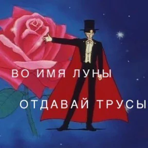 Выхухоль — стикер для MAX
