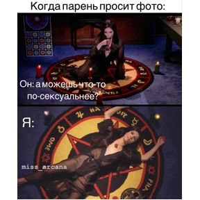 Выхухоль — стикер для MAX