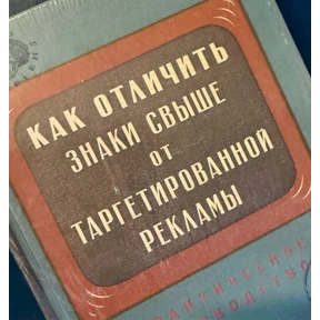 Выхухоль — стикер для MAX