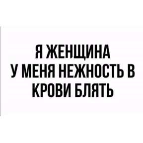 Выхухоль — стикер для MAX