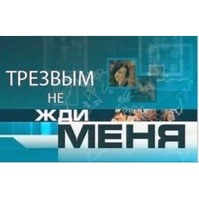 Выхухоль — стикер для MAX