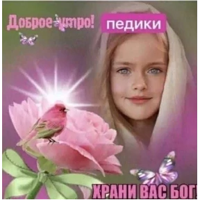 Выхухоль — стикер для MAX