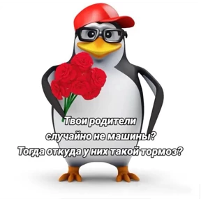 Выхухоль — стикер для MAX