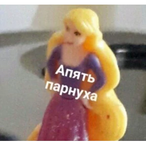 Выхухоль — стикер для MAX