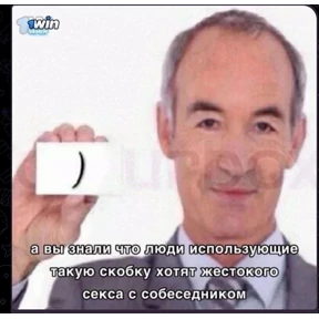 Выхухоль — стикер для MAX
