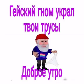 Выхухоль — стикер для MAX