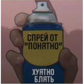 Выхухоль — стикер для MAX