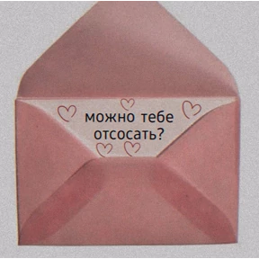 Выхухоль — стикер для MAX