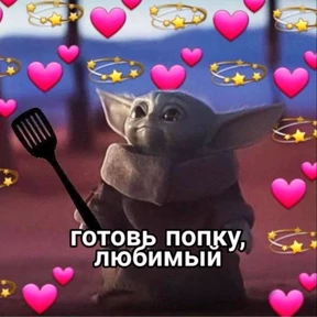 Выхухоль — стикер для MAX