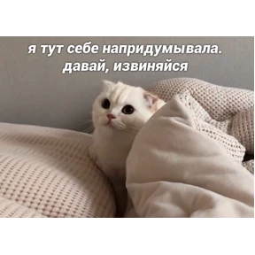 Выхухоль — стикер для MAX
