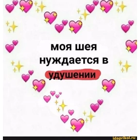 Выхухоль — стикер для MAX