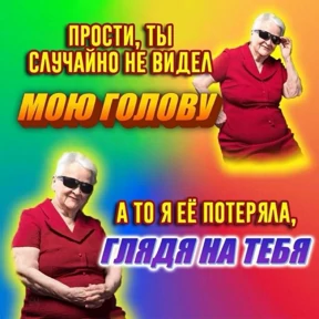 Выхухоль — стикер для MAX