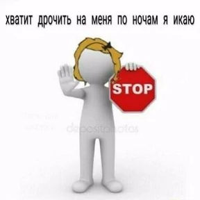 Выхухоль — стикер для MAX