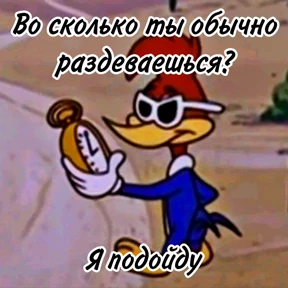 Выхухоль — стикер для MAX