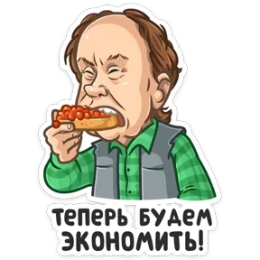 Стикер из сообщения канала