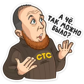 Стикер из сообщения канала