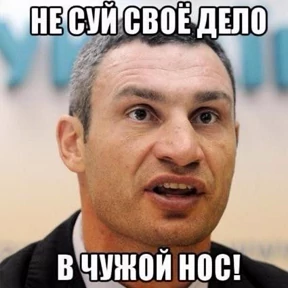 Приколы — стикер для MAX
