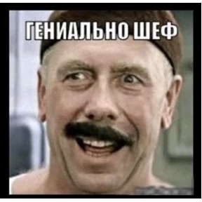 Приколы — стикер для MAX