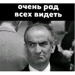 Приколы — стикер для MAX