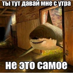 спороч кароч! — стикер для MAX