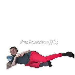 Namana — стикер для MAX