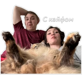 Namana — стикер для MAX