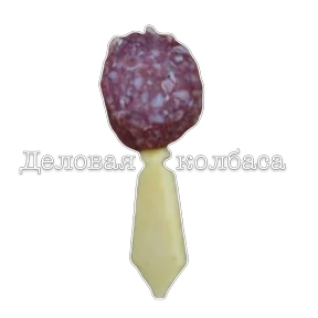 Namana — стикер для MAX