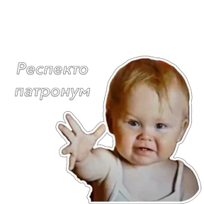 Namana — стикер для MAX