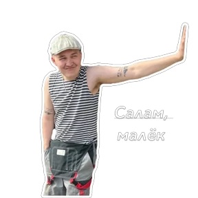 Namana — стикер для MAX
