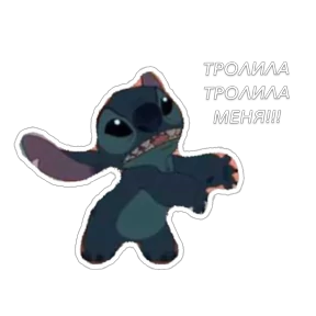 Namana — стикер для MAX
