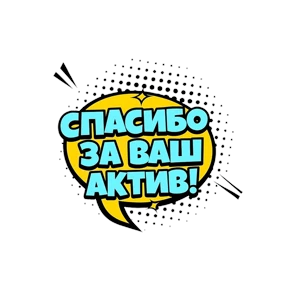 Стикеры Крис @Kris_stikers — стикер для MAX