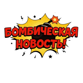 Стикеры Крис @Kris_stikers — стикер для MAX